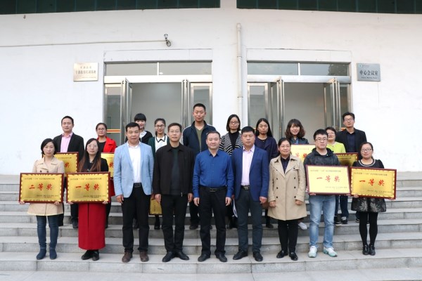 单位评选颁奖.jpg william威廉亚洲官方