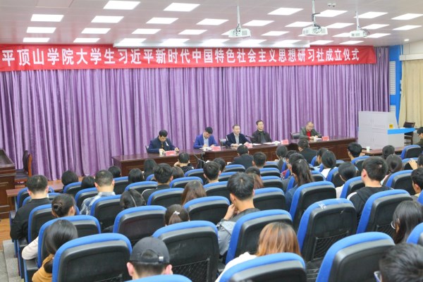 研习社1.jpg william威廉亚洲官方