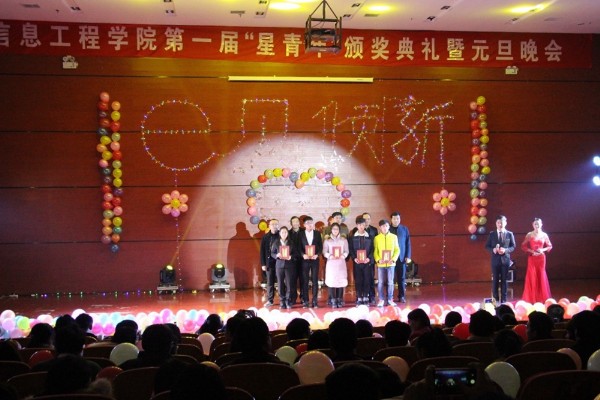 b13201612141534270.jpg william威廉亚洲官方