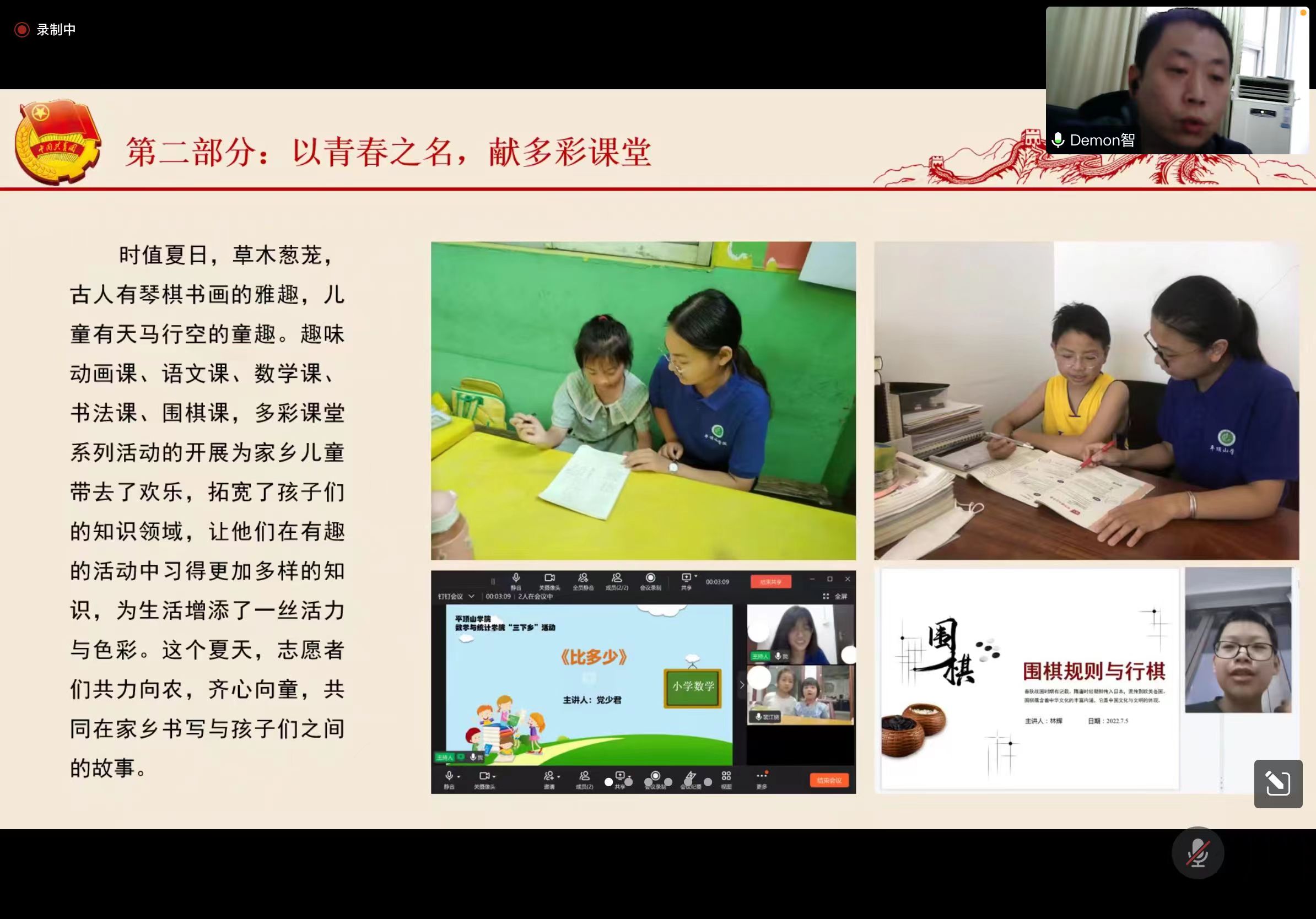 william威廉亚洲官方