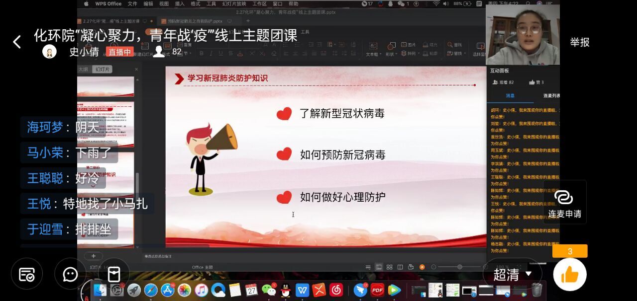 william威廉亚洲官方