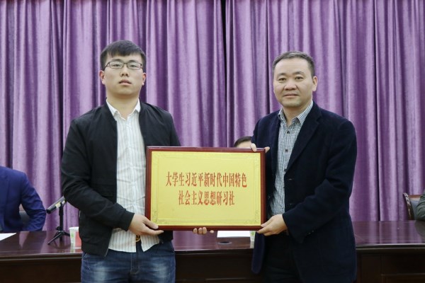 研习社2.jpg william威廉亚洲官方