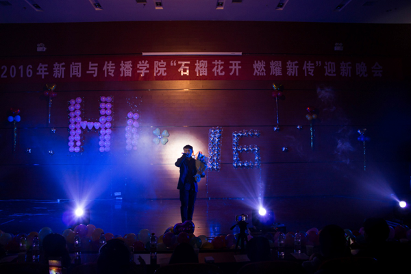 晚会副本.png