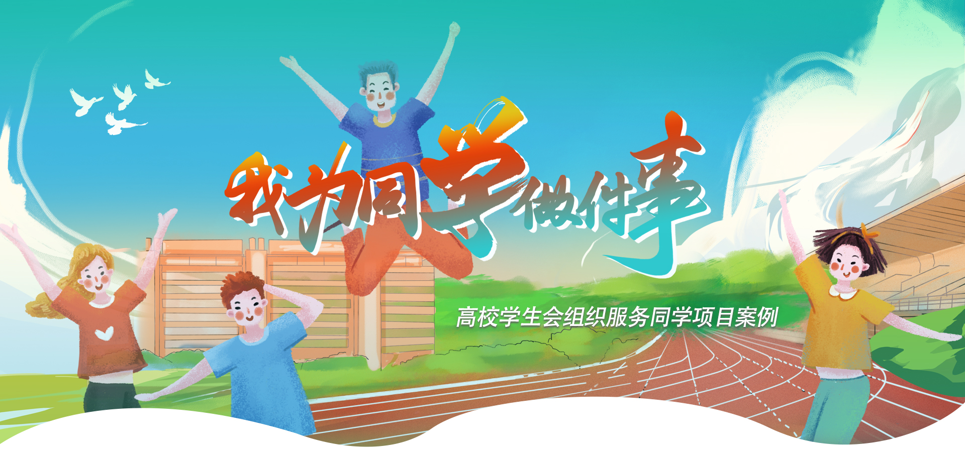 william威廉亚洲官方